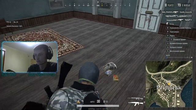 Залетай на стримчик поддержи лайкосом PUBG LITE