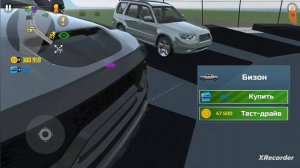 Обновление в Car Simulator 2! Дрифт, гелик 6х6, цветной дым и т.д.!