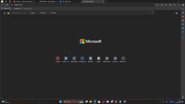 КРАТКИЙ ГАЙД КАК СМОТРЕТЬ ТЕ САМЫЕ ВИДЕО С КОНЯМИ | КАКА ПУКА 228 смотреть онлайн