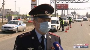 «Специальный репортаж» День сотрудников органов внутренних дел РФ 17.11.2020