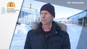 СПК «Килачевский»