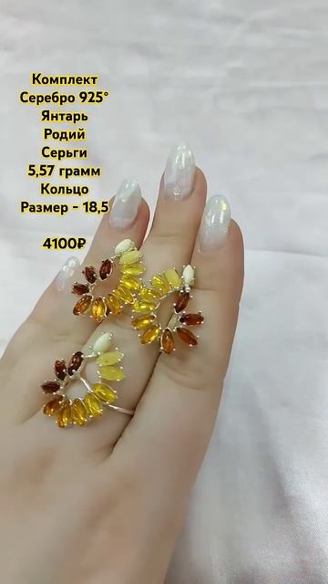 #сереброзолотокурск #ювелирнаялавкагранатовыйбраслет