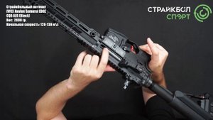 Страйкбольный автомат VFC Avalon Samurai EDGE