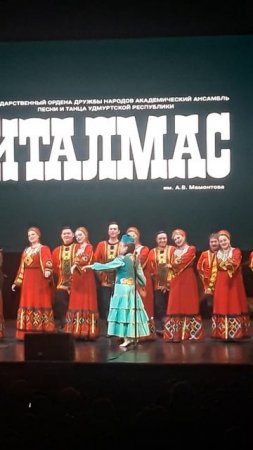 Песня