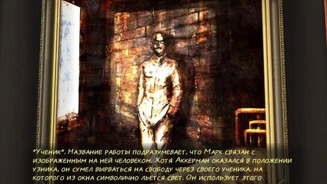 Still Life. 13 серия - Трагедия Гаса Макферсона.