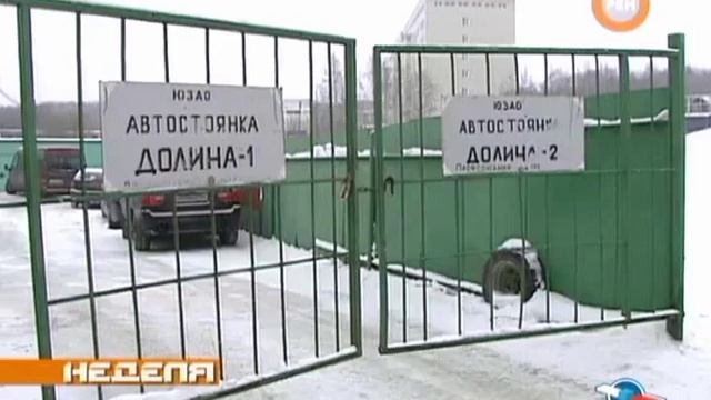 Неделя с М.Максимовской 06.02.2010 Часть № 5 из 6.mp4 смотреть онлайн