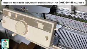 Промышленная резинка 2на2 через 1  с бросовой нити.