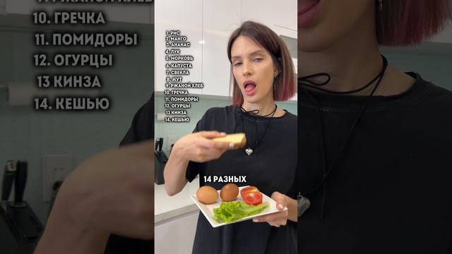 Челлендж
