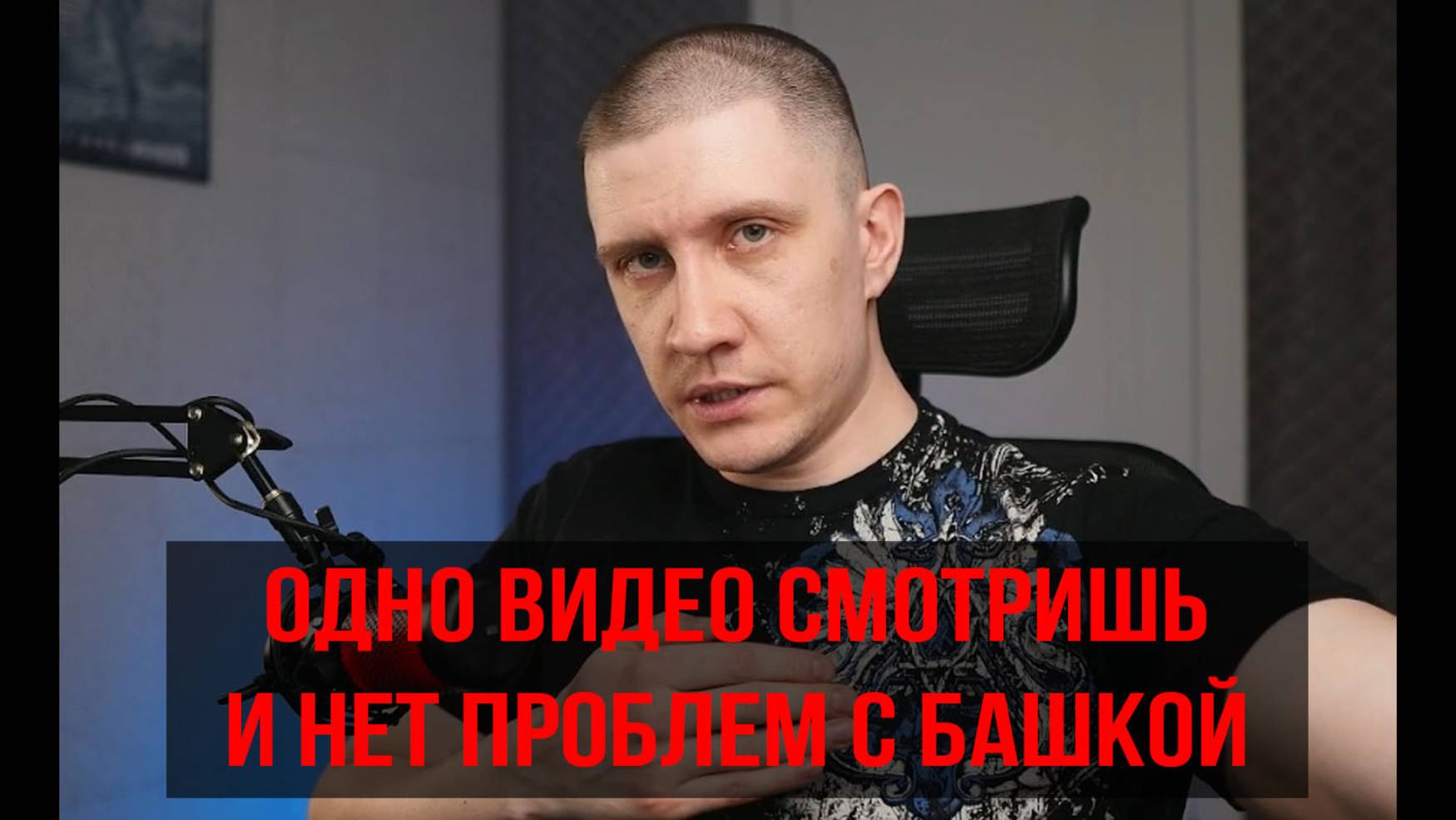 Как РАЗОБРАТЬСЯ в себе и других за 1 видео