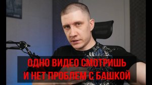 Как РАЗОБРАТЬСЯ в себе и других за 1 видео
