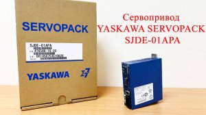 Сервопривод YASKAWA SERVOPACK SJDE-01APA