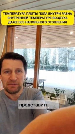 По-настоящему тёплый фундамент