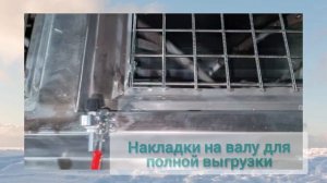 Смеситель 250 литров.mp4