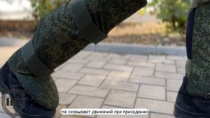 Поножи штурмовые , Народная Броня