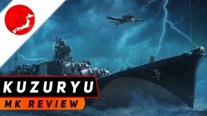 КРЕЙСЕР KUZURYU! ВЫ ВСЕ ЗАМИНИРОВАНЫ! МИР КОРАБЛЕЙ ОБЗОР
