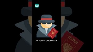 Владимир Путин о кибермошенничестве. Как «Займер» предотвратил 10к попыток мошенничества за 2024г?