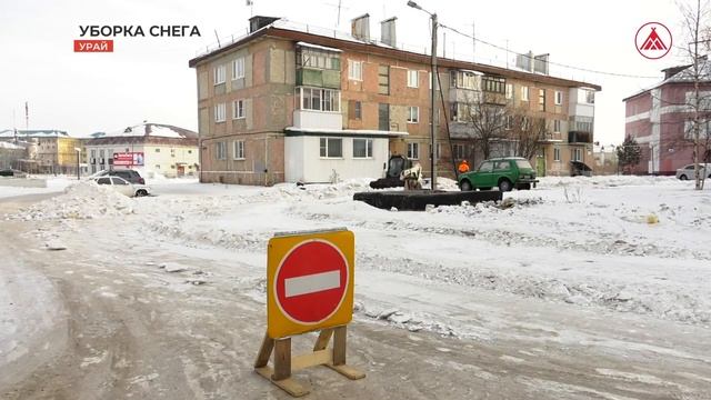 Уборка снега в Урае смотреть онлайн