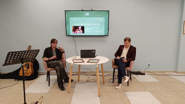 ЕГОР ТРОФИМОВ & СЕРГЕЙ ЗУБАРЕВ - интервью "Волонтёры культуры в зоне СВО" (Live, 22.02.2025 г.)