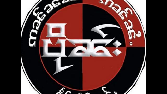 Sai Pune - Tan Mai Jan Mor Hak смотреть онлайн