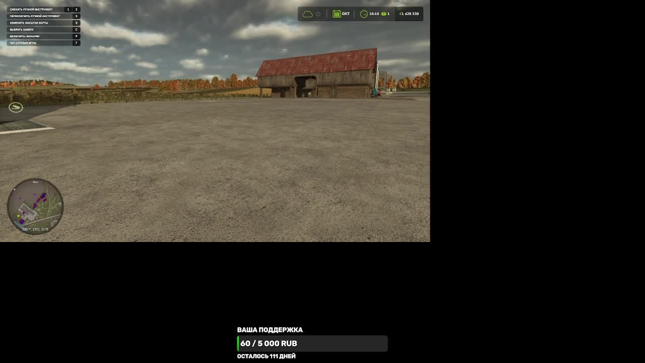 симулятор фермера Farming Simulator 25