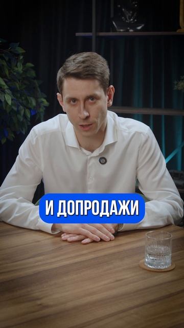 Топ 5 стратегий по увеличению прибыли