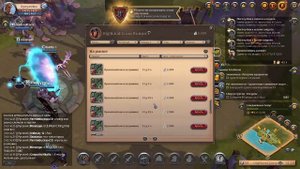 Альбион . Дохождение до 3  тира .