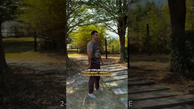 3 упражнения от зажима в шее и плечах смотреть онлайн