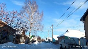 #158 НИЖНИЙ ТАГИЛ улица Минская