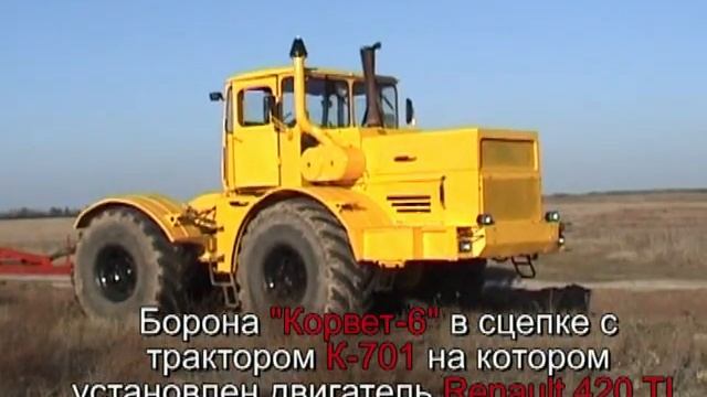 Борона БДВ - 6,0 "Корвет" - Купуй Українське!