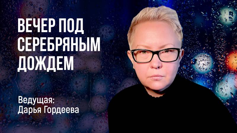 Законопроект о вырубке лесов Байкала. Блиновскую приговорили к 5 годам лишения свободы