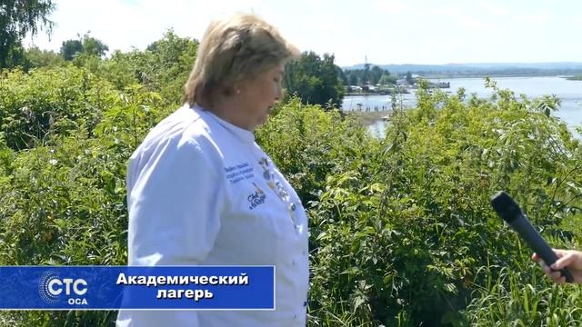 академический лагерь