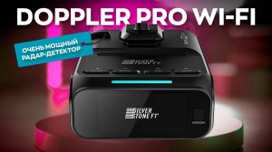 SilverStone F1 Doppler PRO Wi-Fi / Подробный обзор и тест на КОРДОН