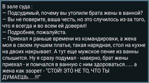 Как Теща с Зятем На Кухне Грешили! Сборник Свежих Анекдотов! Юмор! Позитив!