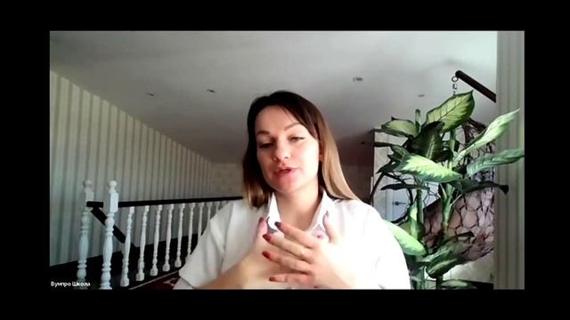 Полезный и интересный эфир! «Вебинар о балансе энергии и жизненных ролях» https://wompro.ru/