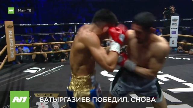 Альберт Батыргазиев защитил титул чемпиона мира