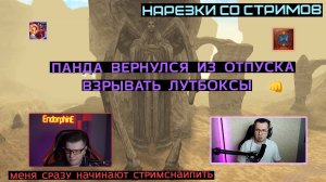 ПРИЧИНА РЕДКИХ PVP ДВИЖЕНИЙ / ИГРА БЕЗ ДОНАТА УХОДИТ В ЗАКАТ / ДРАЙВЕР ПОБЕЖДАЛ ЛЕГЕНДУ? / LINEAGE 2