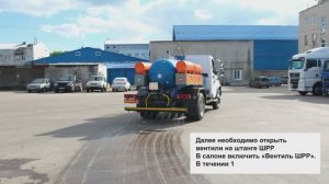 Дезинфекционная установка ДУК. Инструкция к применению.
