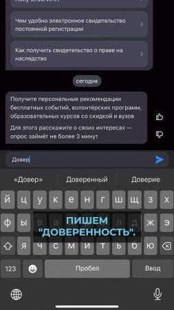 Звонят салоны красоты и стоматологии? Тогда скорее пробуй этот лайфхак👆🏻