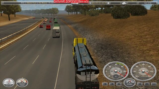 Доставка молока на молочный завод в де-Мойне.Original.