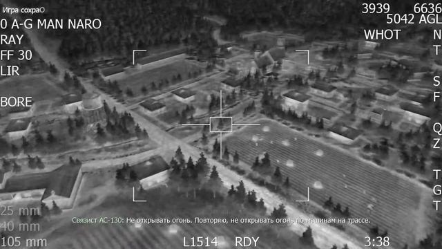 Call of Duty 4: Modern Warfare БОЖЬЯ КАРА часть 8 (прохождение) смотреть онлайн