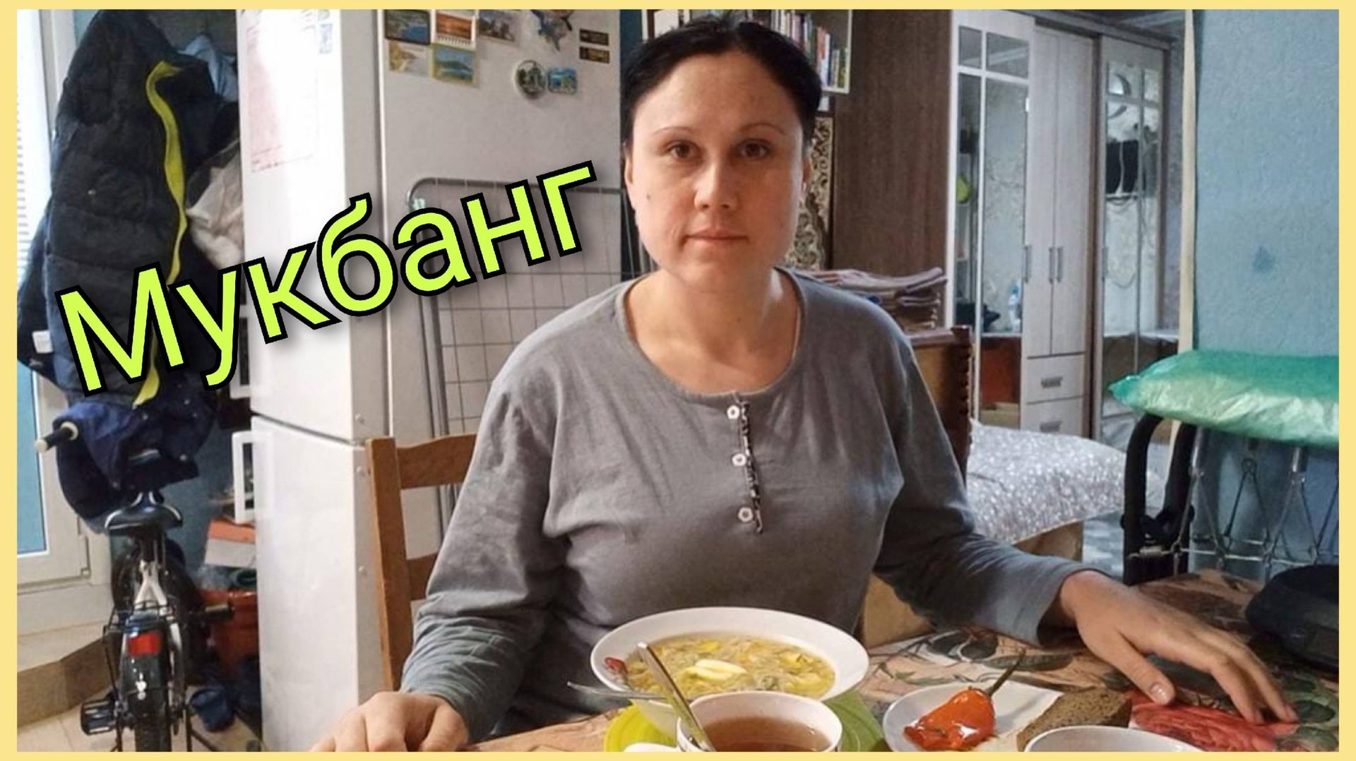 Мукбанг. Про вклад с ежедневным начислением, про огород смотреть онлайн