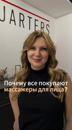 Почему все покупают массажеры для лица?