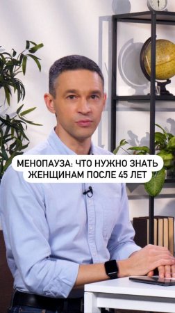 Женщины стесняются спрашивать об этом своего врача!