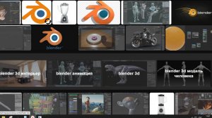 Создайте имитацию жидкости в блендере за 1 минуту!