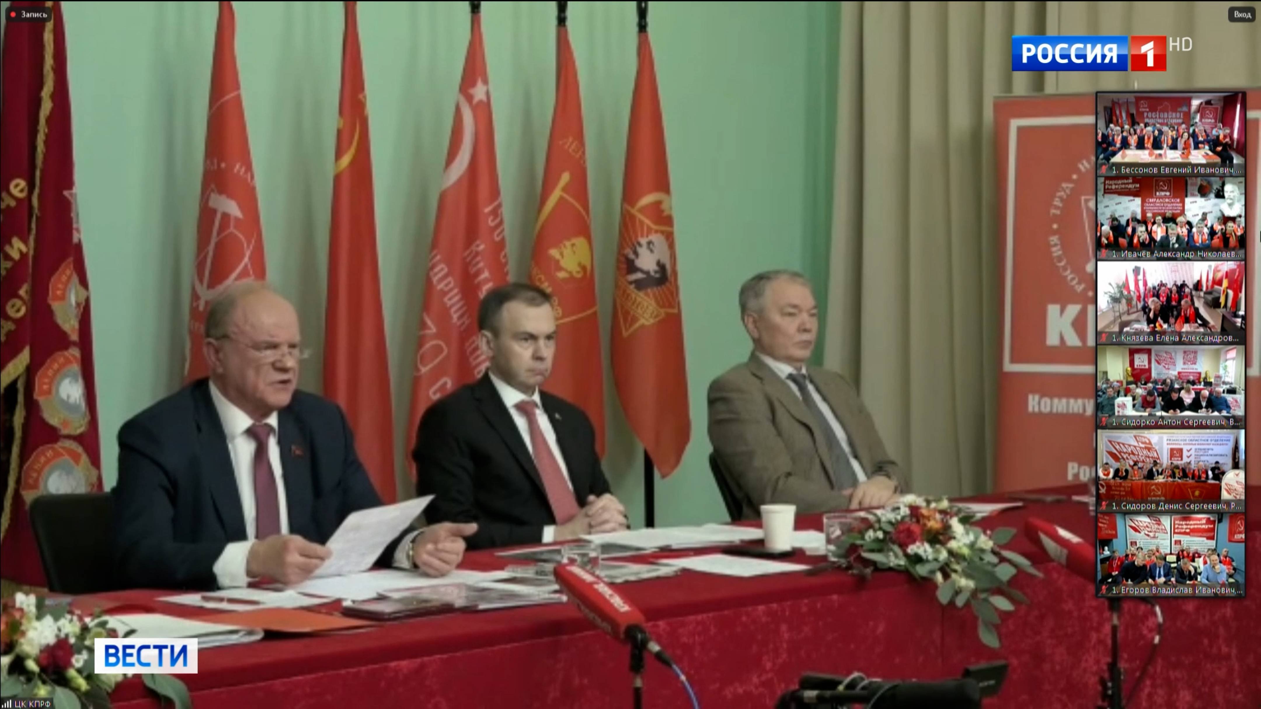 Телеканал 