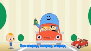 Привет, малыш! Машинка 🚘 Караоке и мультфильмы для детей