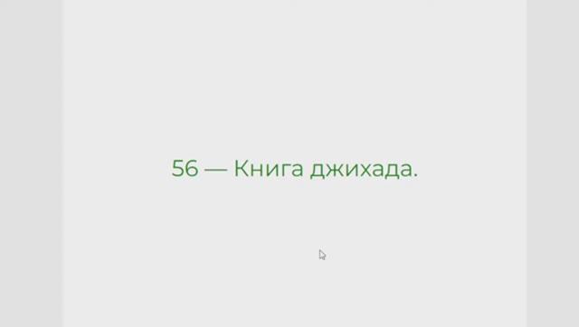 Джихад во имя Аллаха. Мирный ислам. Диспут смотреть онлайн