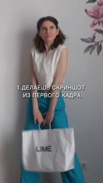 Секрет одного из любимого многими перехода 🤫 Творите и подписывайтесь за вдохновением 😉 смотреть онлайн