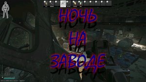 Темные делишки | Ошибки выживания Тарков | Escape from Tarkov квесты