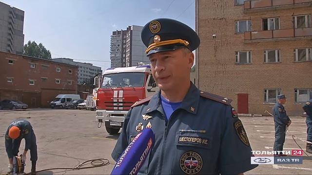 В Тольятти определили лучшую команду спасателей ("Новости Тольятти" 29.07.2020)